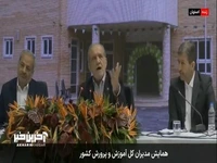پزشکیان: اگر حرف‌های خوب خوب بزنم اما در عمل کار دیگر بکنم صد تا فحش به من می‌دهند