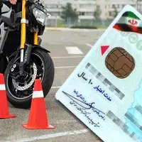 طرح صدور یک‌روزه گواهینامه موتورسیکلت در کرمان آغاز شد