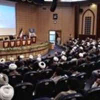 برگزاری چهارمین همایش علمی آیت الله حسن زاده آملی در قم
