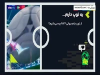 از توپ جام جهانی 2026 چه میدانیم؟
