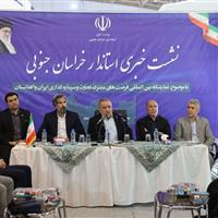 نمایشگاه ایران و افغانستان نماد دیپلماسی اقتصادی دولت چهاردهم است