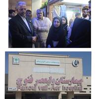 توسعه خدمات بهداشتی و درمانی در مناطق کم‌برخوردار سیستان و بلوچستان
