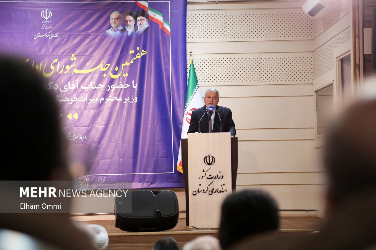 سفر وزیر میراث فرهنگی، گردشگری و صنایع دستی به کردستان