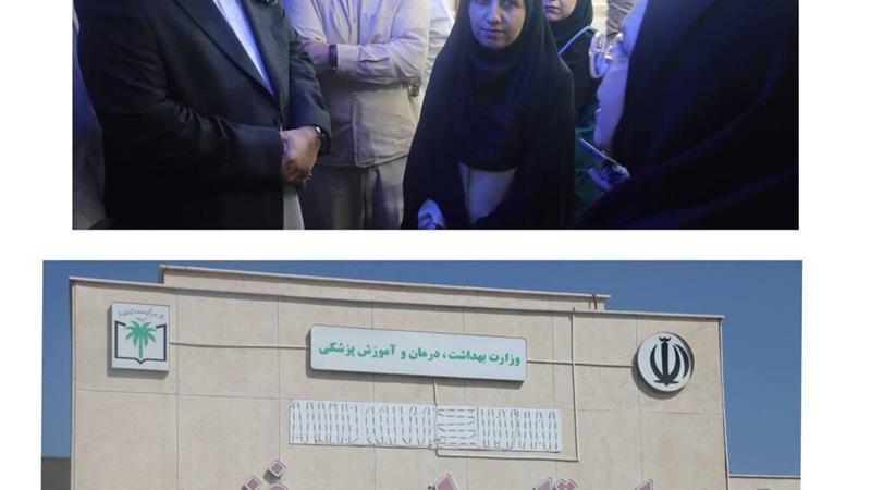 توسعه خدمات بهداشتی و درمانی در مناطق کمبرخوردار سیستان و بلوچستان
