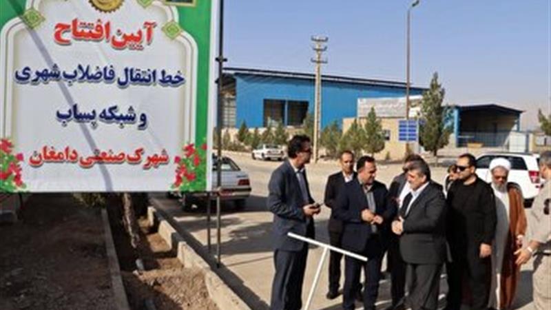 افتتاح طرح های خدماتی و صنعتی در دامغان