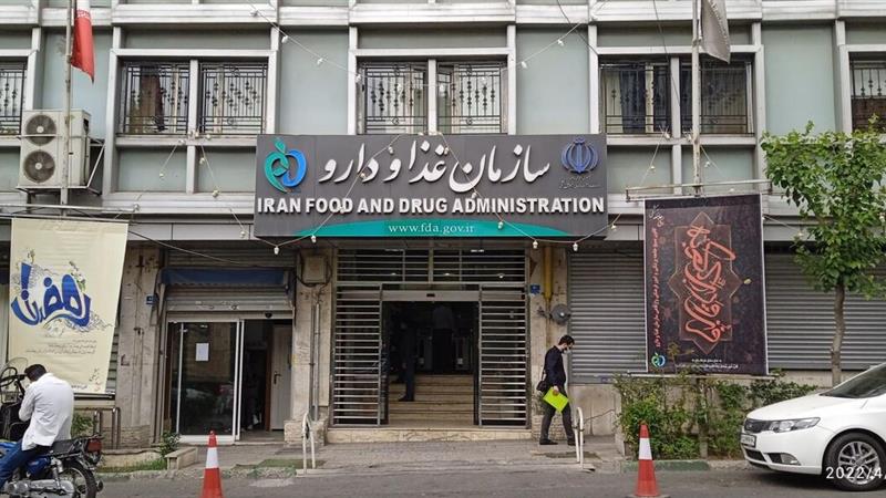 سازمان غذا و دارو اسامی کرمهای غیرمجاز پوست را اعلام کرد