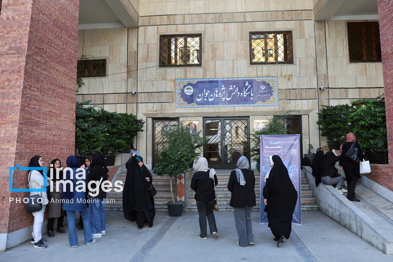 دوازدهمین المپیاد بین‌المللی هندسه ایران