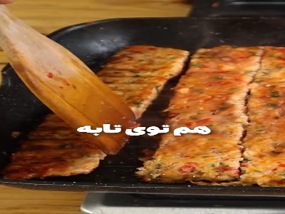 بهترین رسپی کباب کوبیده مرغ واسه آخر هفته و دورهمی 