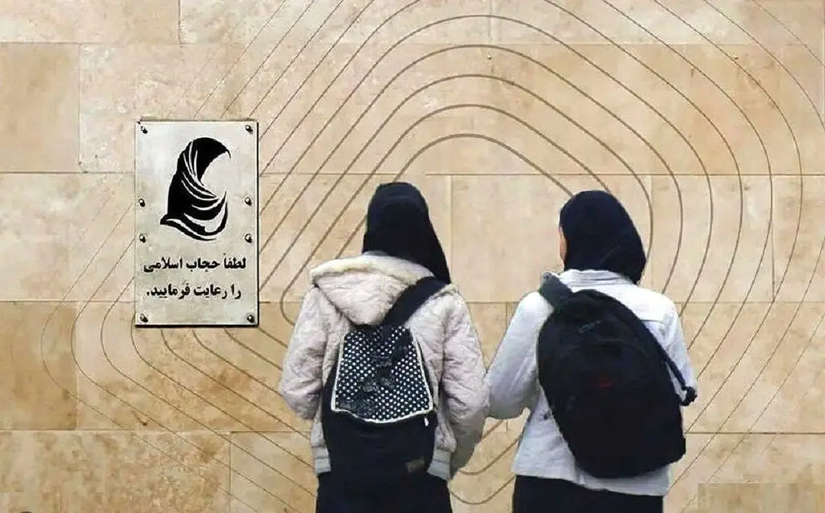 برنامه جدید ستاد امر به معروف؛ اتاق وضعیت عفاف و حجاب تشکیل می‌شود