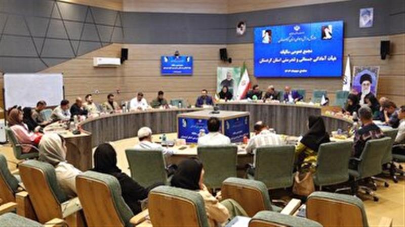 کردستان سومین هیأت فعال آمادگی جسمانی کشور شد