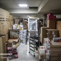 پایان فعالیت سایت جعلی فروش لوازم خانگی ارزان