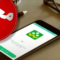 مدارس مشهد فردا تعطیل شد