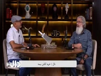 بهرام عظیمی: موهایم به خاطر انیمیشن «تهران ۱۵۰۰» سفید شد!