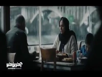 زن داداشت کجاشو سوزن زده قبضش اومده در خونه من!