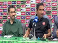 بخش سوم صحبت‌های وحید هاشمیان سرمربی پرسپولیس در نشست خبری پیش از دیدار با خیبر خرم‌آباد 