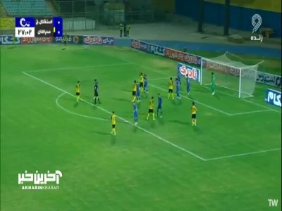 گل اول سپاهان توسط دانشگر در دقیقه 28