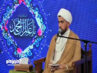 دفع گرفتاری و مصیبت ها با استغفار و دعا 