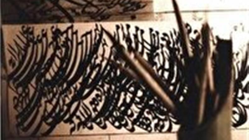 یزد میزبان هفتمین نمایشگاه آثار خوشنویسی مکتب کلهر