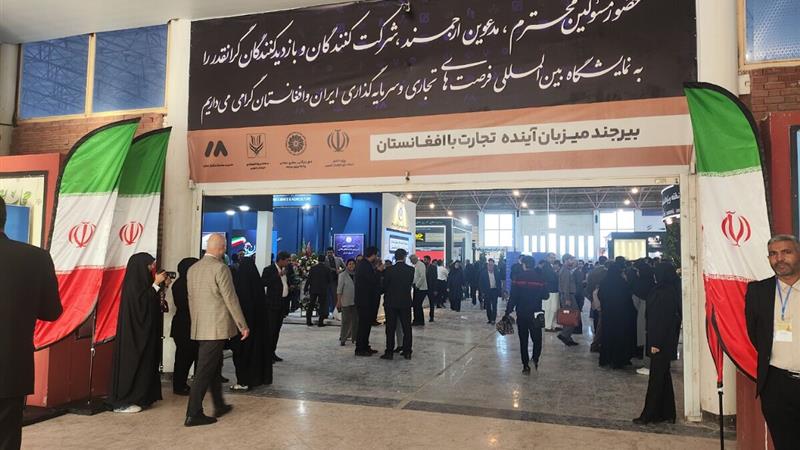 نمایشگاه فرصتهای مشترک ایران و افغانستان در بیرجند گشایش یافت