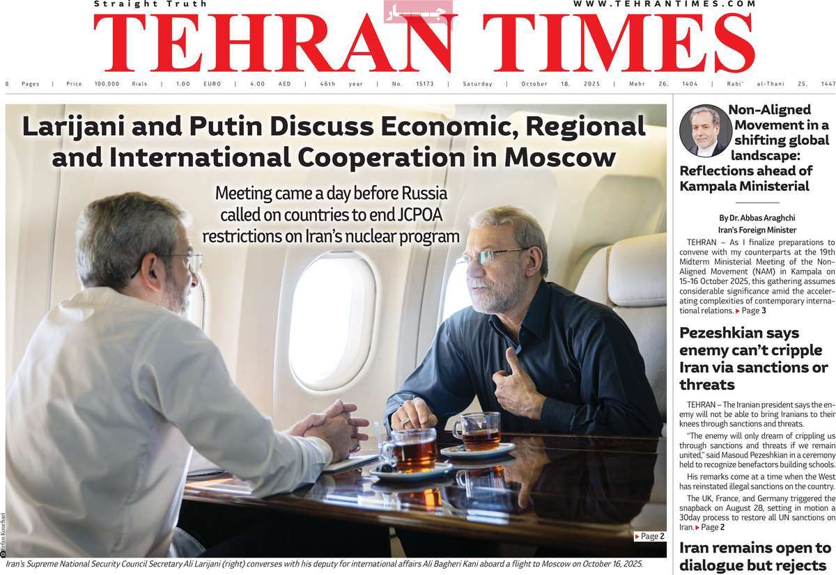 صفحه اول روزنامه Tehran Times شنبه ۲۶ مهر