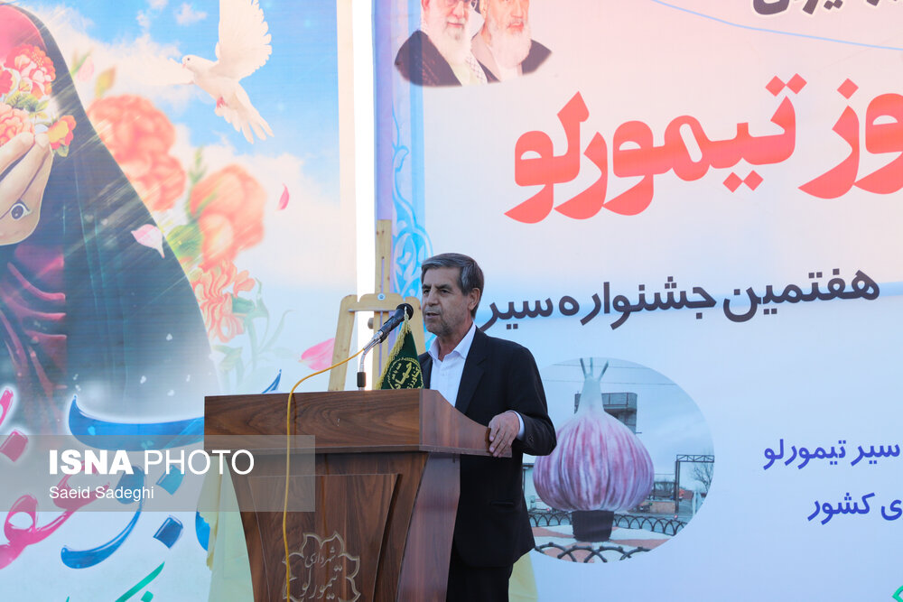 جشنواره سیر «تیمورلو» در آذربایجان شرقی