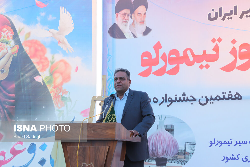 جشنواره سیر «تیمورلو» در آذربایجان شرقی