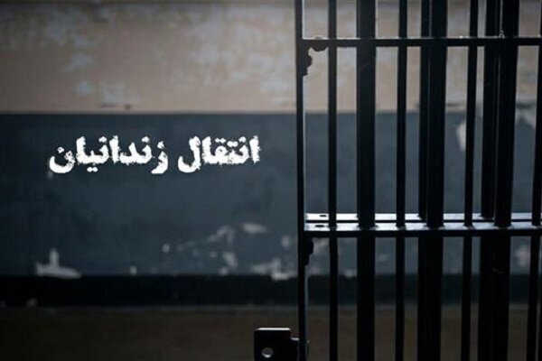 انتقال ۴ زندانی ایرانی از جمهوری آذربایجان به گیلان