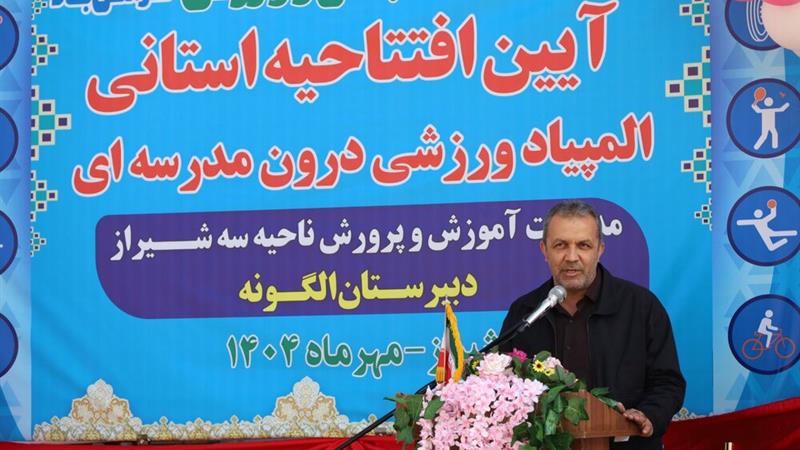 رئیس فراکسیون ورزش مجلس: خلأهای قانونی ورزش دانشآموزی را پیگیری میکنیم