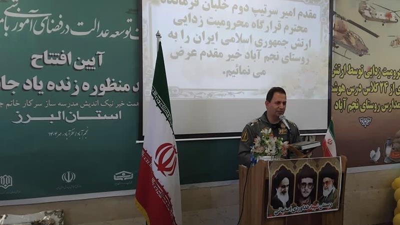 فرمانده قرارگاه محرومیتزدایی ارتش:
همیشه آماده فداکاری و حراست از کشور هستیم