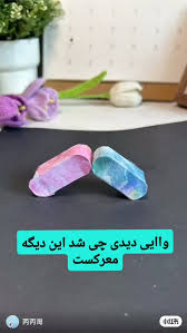 بیا با هم بسازیمش ساعت ها تو‌مدرسه همکلاسی هامونو سرگرم کنیم