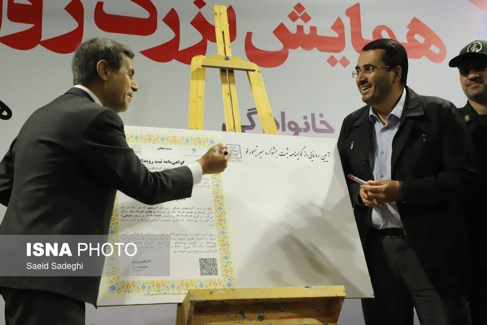 جشنواره سیر «تیمورلو» در آذربایجان شرقی