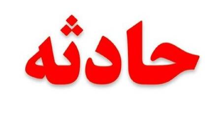 ضرب و شتم یک معلم توسط اولیای دانش آموز؛ پرونده قضایی تشکیل شد