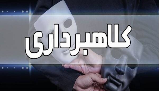 دستگیری ۴ محکوم متواری میلیاردی در تبریز