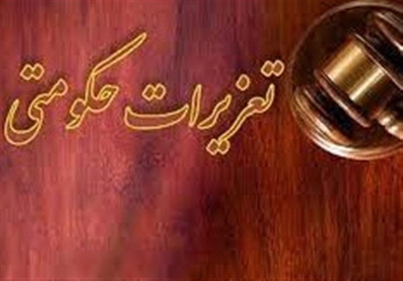 محکومیت کابینتساز متخلف در مهاباد
