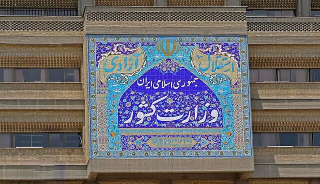 موافقت کمیسیون ماده ۱۰ احزاب با تاسیس پنج شعبه استانی احزاب ملی
