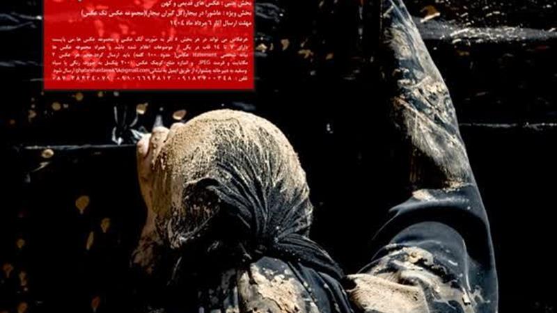 معرفی راهیافتگان نهایی هشتمین سوگواره ملی عکس قاب شیدایی کردستان