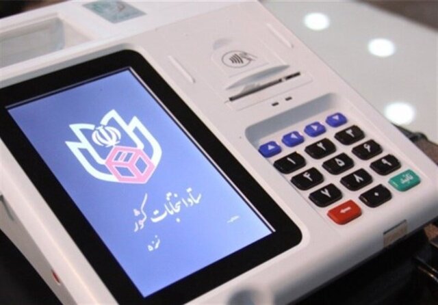 آخرین جزئیات برگزاری هفتمین دوره انتخابات شوراها