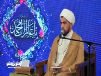 دفع گرفتاری و مصیبت ها با استغفار و دعا 