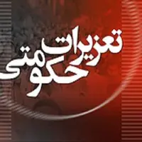 محکومیت بیش از ۲ میلیارد ریالی قاچاقچی سیگار در میاندوآب