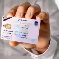 صدور ۶ میلیون گواهینامه دوزبانه