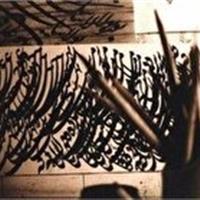 یزد میزبان هفتمین نمایشگاه آثار خوشنویسی مکتب کلهر