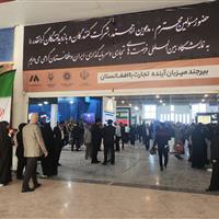 نمایشگاه فرصت‌های مشترک ایران و افغانستان در بیرجند گشایش یافت