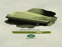 همه‌چیز قرآن معجزه است