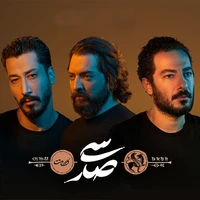 استرالیا به بهرام افشاری و نوید محمدزاده ویزا نداد!