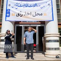 نتایج نهمین دوره انتخابات نظام پزشکی استان تهران اعلام شد