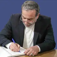 نامه عراقچی به دبیرکل سازمان ملل و رئیس شورای امنیت درباره خاتمه قطعنامه ۲۲۳۱