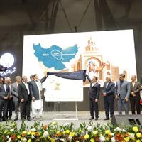 پیوند طلایی اقتصاد و فرهنگ؛ دستاورد اجلاس ایران و افغانستان