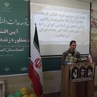 فرمانده قرارگاه محرومیت‌زدایی ارتش:
همیشه آماده فداکاری‌ و حراست از کشور هستیم