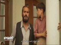 خسرو اسبش رو از دختر حاکم پس گرفت!