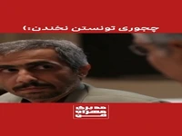 شما تخصصت چی چیه؟ 